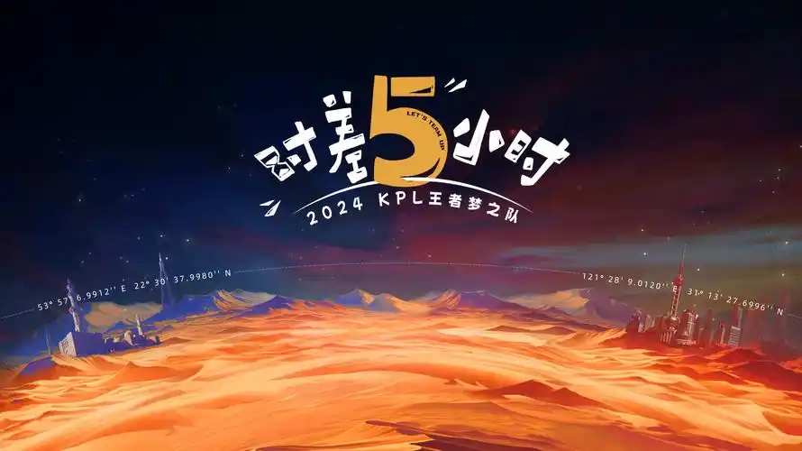 爱迪影视独家《长安十二时辰·终章》