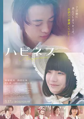 《星际迷途2026》海报